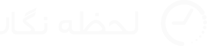 lahzenegar logotype